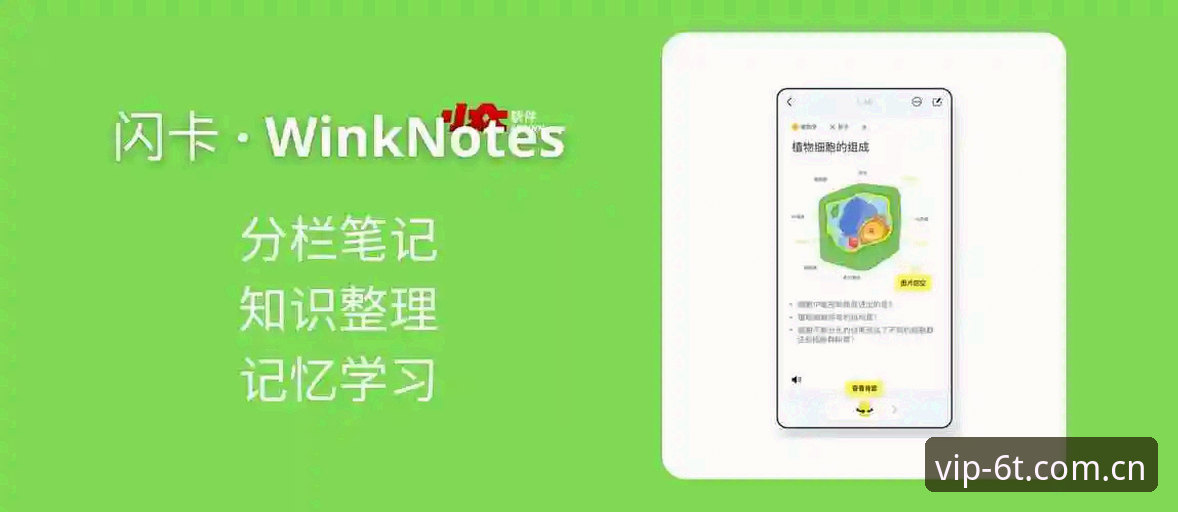 揭秘6T体育官网入口多端直达背后的事：老用户的三年使用笔记