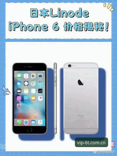 深度揭秘6t体育官网登录入口全攻略：从下载到注册，一篇讲透你关心的所有细节